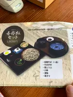 吾亦紅 (われもこう)の写真・動画_image_765384
