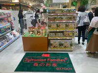 シルバニアファミリー森のお家 有明ガーデン店の写真・動画_image_767959