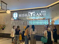 飛車角 有明ガーデン店の写真・動画_image_767974