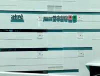 JR東日本四季劇場[春]・[秋]の写真・動画_image_768292