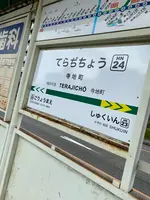 銀シャリ屋 ゲコ亭の写真・動画_image_769089