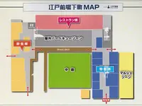 江戸前場下町（豊洲市場青果棟隣り）の写真・動画_image_771422