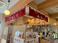 江戸前場下町（豊洲市場青果棟隣り）の写真・動画_image_771427