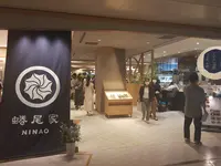 蜷尾家 NINAOの写真・動画_image_772185