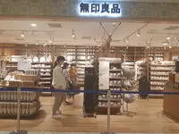 無印良品 ニュウマン横浜店の写真・動画_image_772598