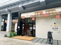 むうやの写真・動画_image_774306
