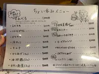 あなたの街の定食屋さん｜たかぎ｜ 菊陽亭の写真・動画_image_774369