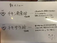 あなたの街の定食屋さん｜たかぎ｜ 菊陽亭の写真・動画_image_774370