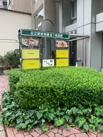 パオ愛宕店の写真・動画_image_775138