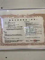 花山温泉 薬師の湯の写真・動画_image_776387