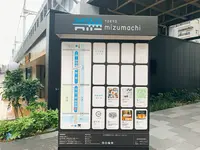 東京ミズマチの写真・動画_image_776781