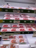 Bongo Bazarの写真・動画_image_777074