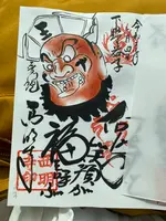 坂東二十番 西明寺の写真・動画_image_777200