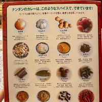 インド料理ナンダンシーモール店の写真・動画_image_778214