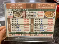 かめやの写真・動画_image_778648