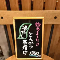 豊洲市場の写真・動画_image_781612
