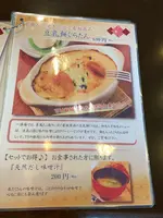 （株）一休本舗 城南店の写真・動画_image_783339