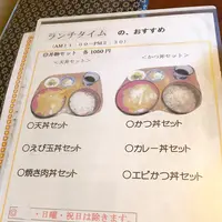 春木屋神栖支店の写真・動画_image_783469