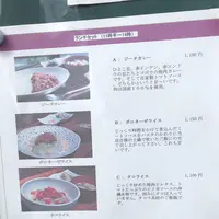 CAFE JI:TA【カフェ ジータ】の写真・動画_image_783809