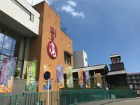 満天の湯の写真・動画_image_783834