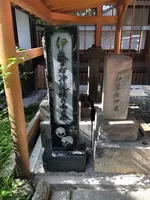 宝蔵寺の写真・動画_image_784214