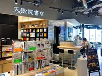 天狼院カフェSHIBUYAの写真・動画_image_784991