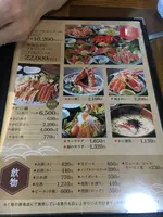 おけしょう鮮魚の海中苑の写真・動画_image_787486