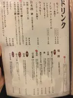 串蔵の写真・動画_image_787514