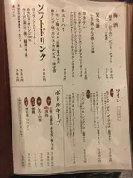 串蔵の写真・動画_image_787515