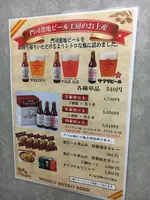 ビアレストラン 門司港地ビール工房の写真・動画_image_787527