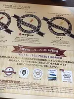 ビアレストラン 門司港地ビール工房の写真・動画_image_787528