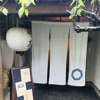 庭園カフェ 畔亭の写真・動画_image_787547