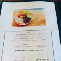 庭園カフェ 畔亭の写真・動画_image_787554