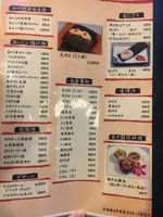 和や駅前店の写真・動画_image_787573