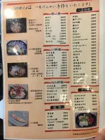 和や駅前店の写真・動画_image_787575