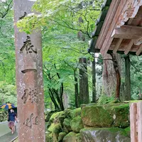 大本山永平寺の写真・動画_image_787951