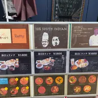 106 サウスインディアン 北九州店の写真・動画_image_788057