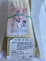 マイスター工房八千代の写真・動画_image_788802