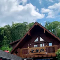 無鉄砲本店の写真・動画_image_788831