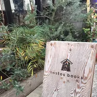 nostos books（古書ノストス）の写真・動画_image_789258