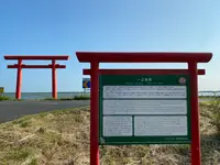 一の鳥居の写真・動画_image_789418