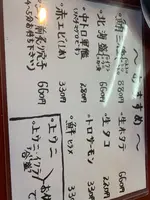 海鮮処森田大洗店の写真・動画_image_790292