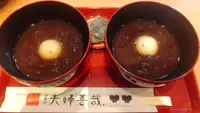 夫婦善哉　の写真・動画_image_790627