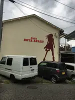 CAFE古屋アパートの写真・動画_image_791113
