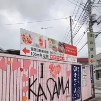CAFEきものレンタル千成屋 笠間店の写真・動画_image_791441
