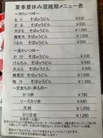山小屋の写真・動画_image_791468