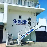 SNAFKINの写真・動画_image_791535