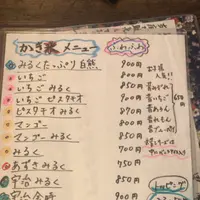 後藤だんご屋の写真・動画_image_791581