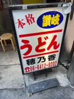 穂乃香の写真・動画_image_794456