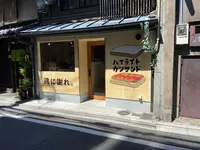 ハイライトカツサンドの写真・動画_image_796372
